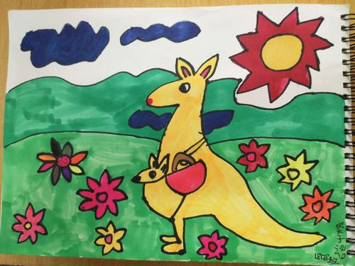 《袋鼠妈妈的口袋》1808(一)美术