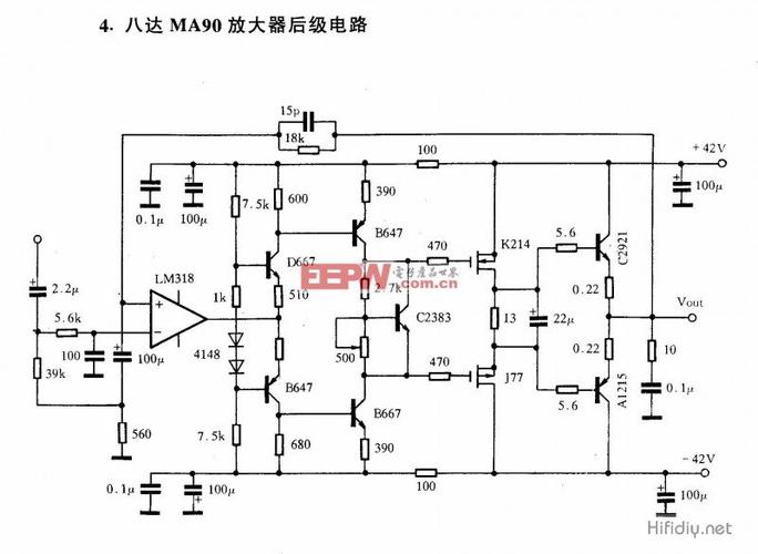 一款可作50w纯甲或150wab类的全互补对称功放