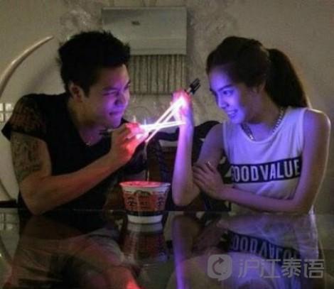 tangmo与丈夫tono离婚后 疑似与前男友复合