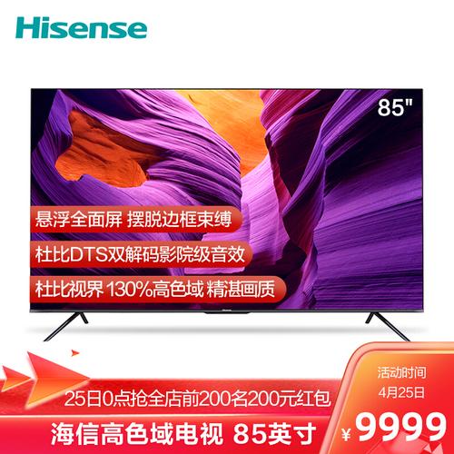 讲道理曝光海信85e7f和小米大师82有区别没有哪个好老司机解密真相