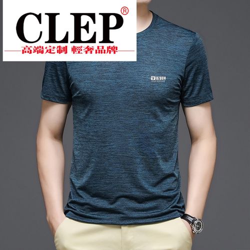 clep意大利面国际轻奢侈品牌2021夏季爸爸装新款短袖t恤男士冰丝半袖