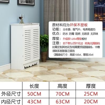 暖气片遮挡柜燃气表箱美化装饰包分水器地热多功能阀门管s道遮挡