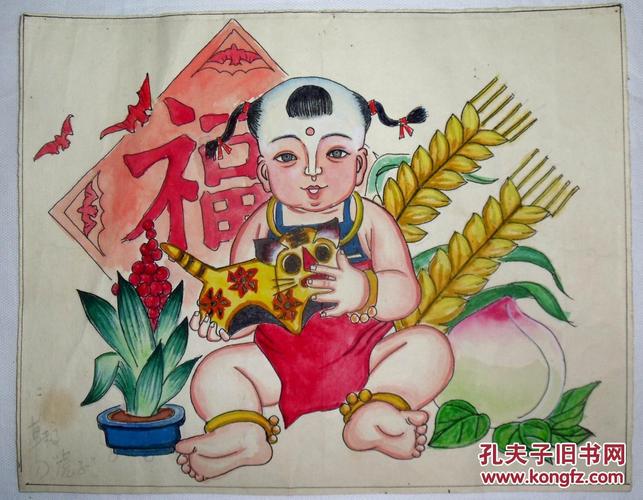 手绘年画原稿:虎子