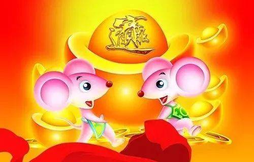 鼠年专"鼠"吉祥语大全