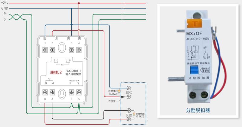 西门子fdcio181-1输入输出模块-众安消防网