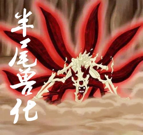 鸣人,尾兽,查克拉,火影,火影忍者,六道仙人