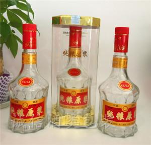 五粮原浆白酒空瓶1斤装500ml透明52度白酒散装包装酒盒带礼盒套装