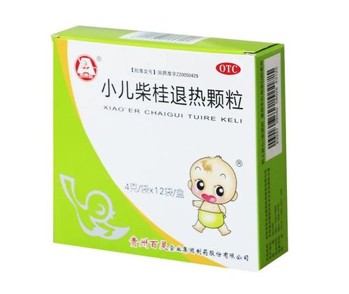 贵州百灵小儿柴桂退热颗粒荣获第二十一届"中国专利优秀奖"