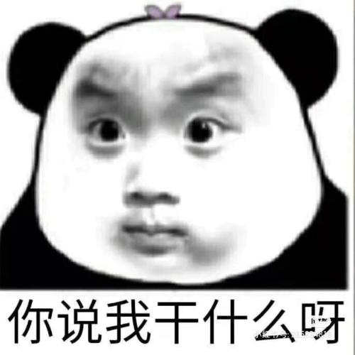 迷茫呐 忧愁呐_表情包_素材_素材_表情包