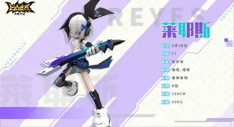 凹凸世界四重奏女团有哪些技能