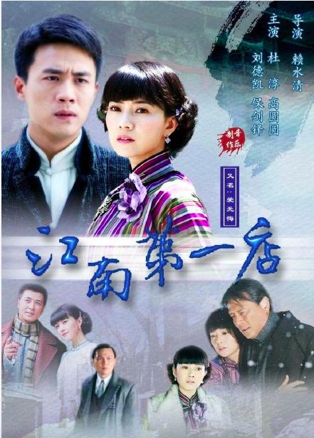 高圆圆早年参演过的几部电视剧,你们印象最深的是哪个