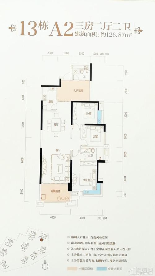 郴州林邑星湖湾_楼盘房价_户型详情_周边配套-郴州