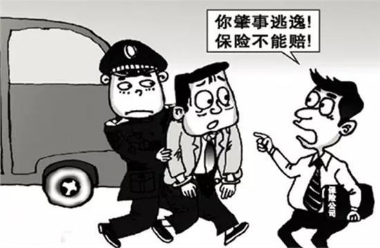 遇上肇事逃逸,你该这么办!
