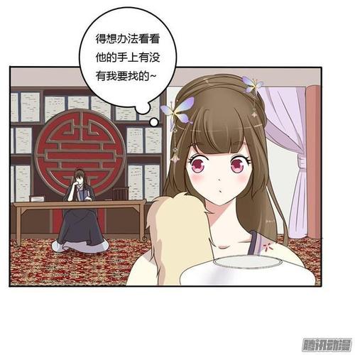 《通灵妃》你画的什么啊?鲶鱼精吗?丑爆