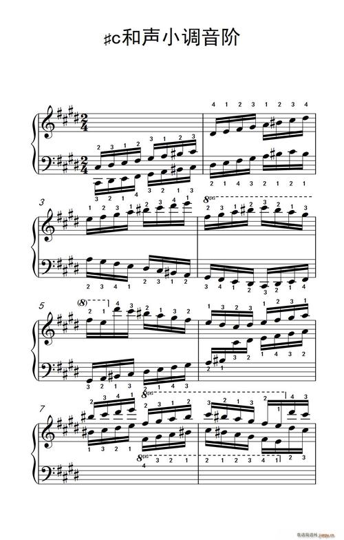 c和声小调音阶(中央音乐学院 钢琴(业余)考级教程 7-9级)