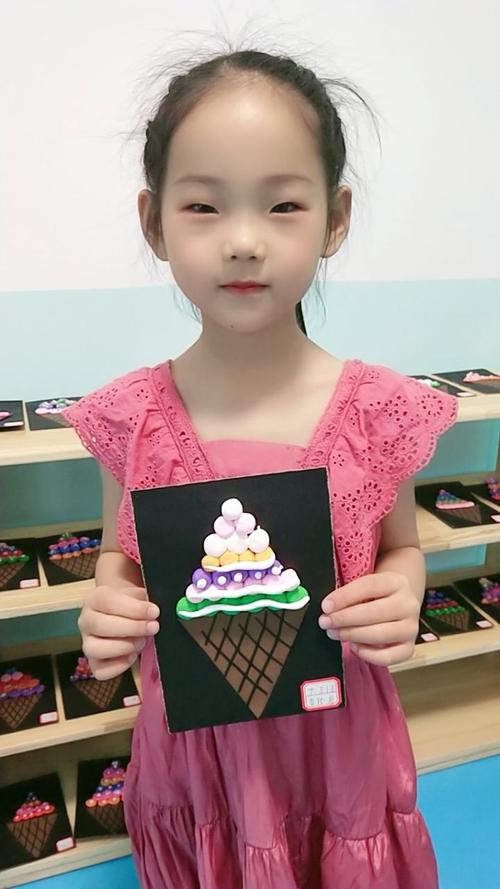 【米兰阳光幼儿园】创意手工黏土——《美味的冰激凌》