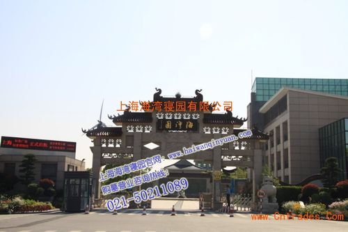 奉贤海湾园 闵行仙鹤公墓 上海相对低价公墓