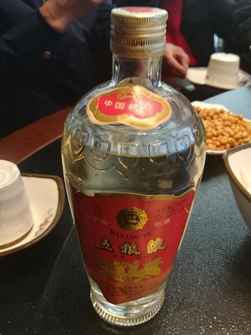 外甥拿出来了珍藏34年的两瓶五粮液.