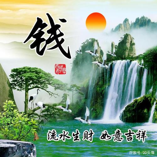 60张顺风顺水又招财的微信头像来了,流水生财,如意吉祥