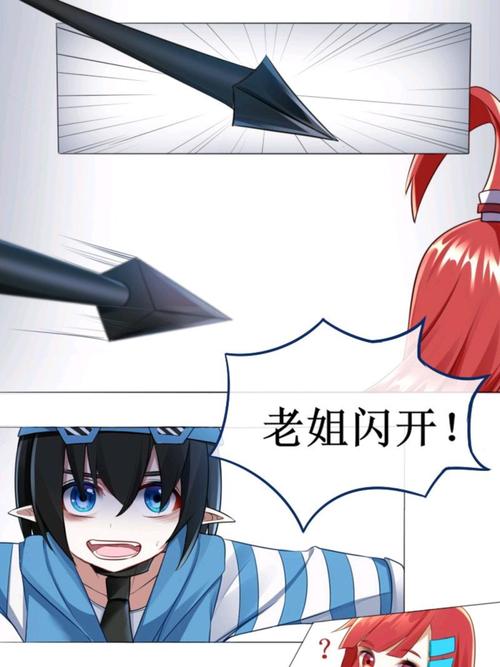 刀子_凹凸世界_素材_素材其他