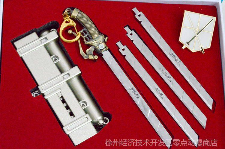 【进击的巨人立体机动装置古铜色兵器套装 cos配饰道具 兵器 刀扣】
