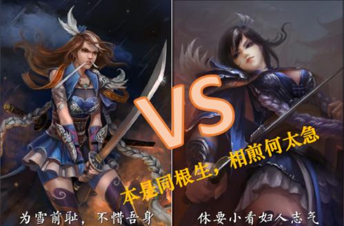 三国杀:新王异vs老王异,谁才是真正的女神?