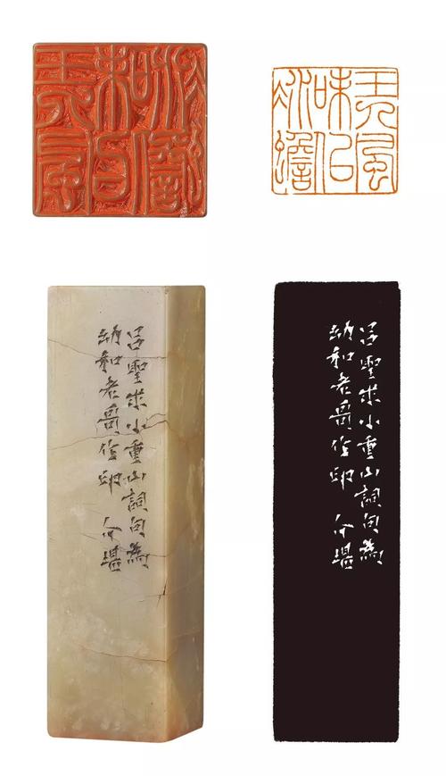 温州人在上海马公愚方介堪方去疾篆刻三人行