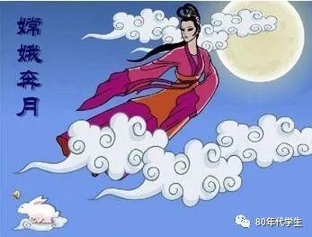 嫦娥奔月的故事