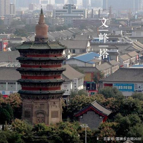 大美中国古建筑名塔篇:第一百一十四座,河南安阳文峰塔