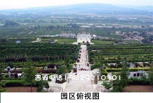 西安公墓,西安墓园,西安墓地,图片