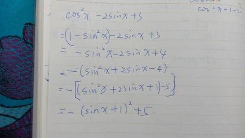 cosx的平方-2sinx 3的化简