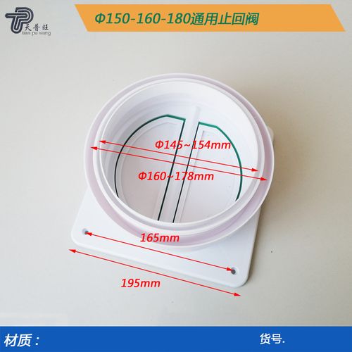 新款厨房卫生间公共烟道止逆阀止回阀单门单向阀防烟宝