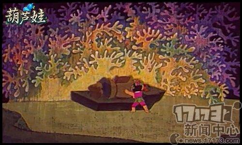 新闻中心 大陆新闻 还是那个味儿《葫芦娃》场景曝光 由于大娃力大