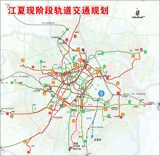 江夏轨道交通规划