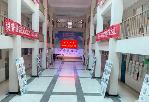 榆次四中 2021 年"迎新春庆元旦校园文化艺术周"