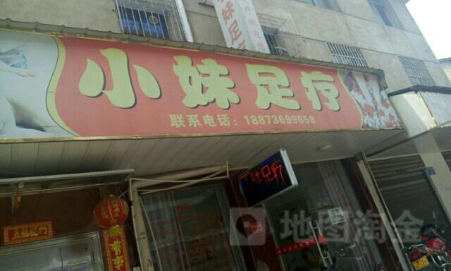 地址(位置,怎么去,怎么走):  常德市武陵区紫桥北路219号