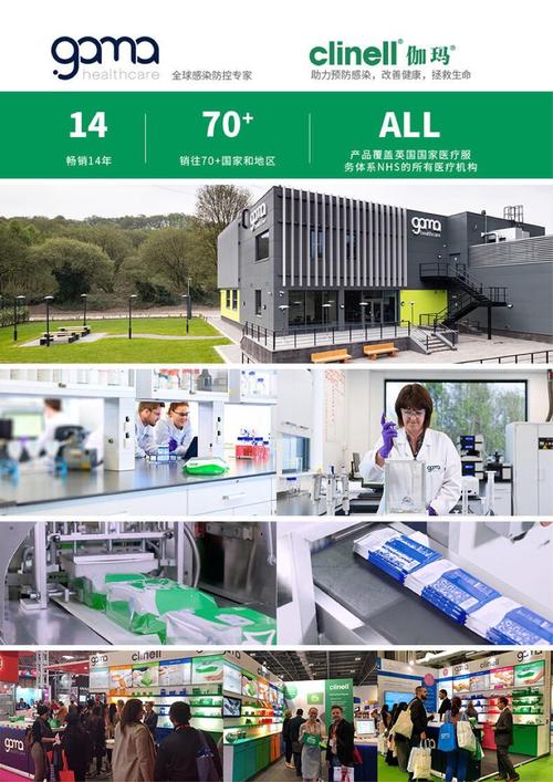 clinell伽玛卫生消毒湿纸巾150抽化疗移植icu不含酒精