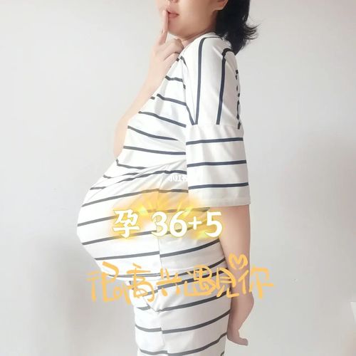这是悬浮肚吗?听说很难顺产98_顺产_孕晚期_预产期