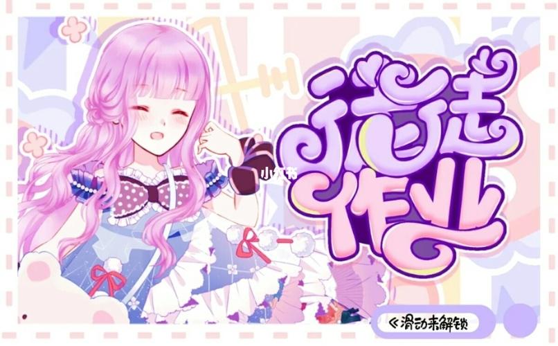 触漫q版封面_触漫_触漫封面_素材_素材其他