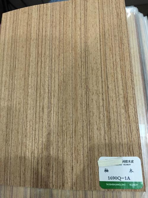 年末清仓科技柚木木皮 饰面板贴面木皮 家具装修贴面 手机壳.
