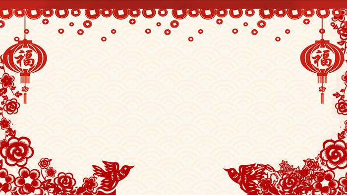 八张剪纸风格新年ppt背景图片