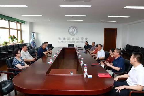 黄强同志到任哈尔滨金融学院副院长