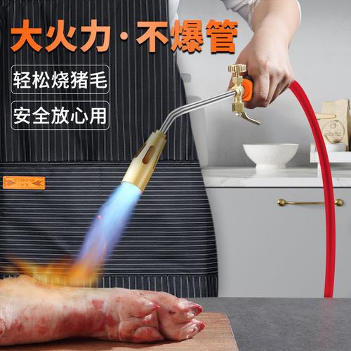 烧猪皮的喷枪家用烧肉皮神器烧猪毛的东西烤猪头热喷枪喷火器烧毛