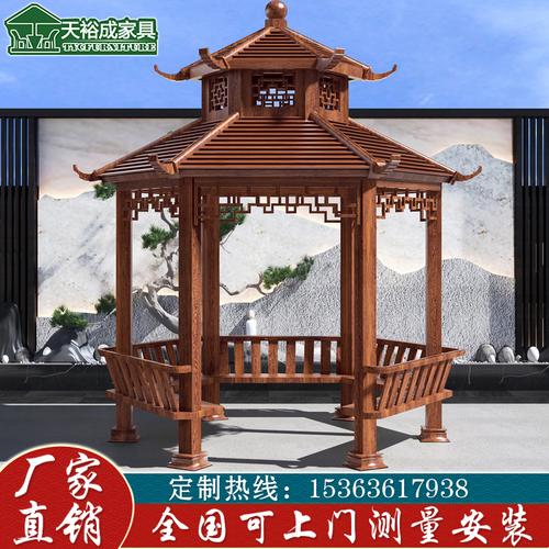 铝合金欧式凉亭户外庭院休闲小区别墅花园亭子公园景观亭茶水亭