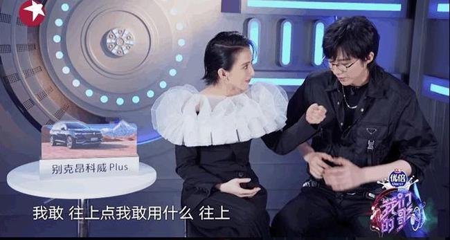 《我们的歌3》中,戴佩妮和刘宇宁合唱真的好搭,cp感十足!
