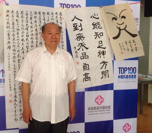 贾鹏源 国礼书画名家官方网