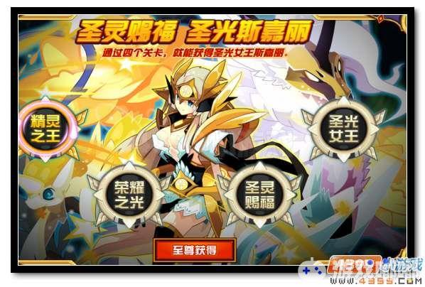 赛尔号圣光斯嘉丽值不值得练?