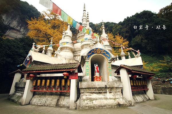 白岩寺,银杏黄了.
