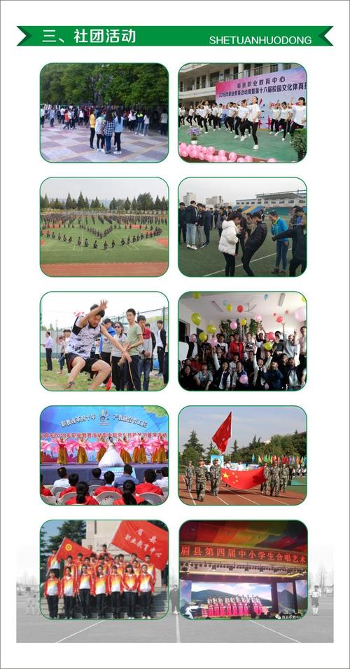 眉县职业教育中心2018年招生开始了!小伙伴们赶紧报名