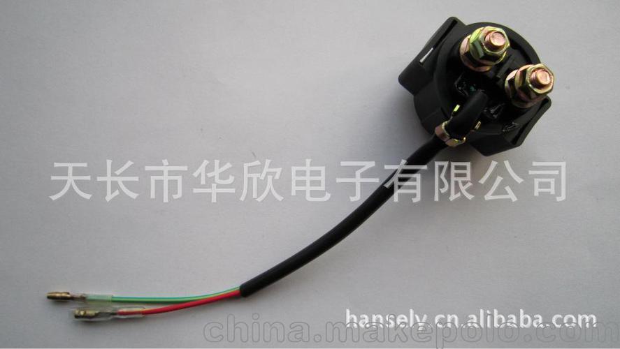 摩托车用启动继电器 cg125 gs125启动继电器 继电器